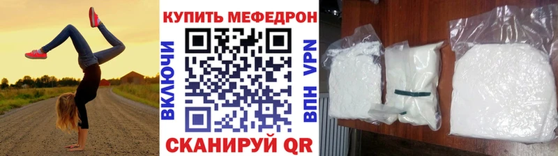 Наркота Протвино АМФЕТАМИН Канабис Псилоцибиновые грибы Гашиш MDMA Меф мяу мяу