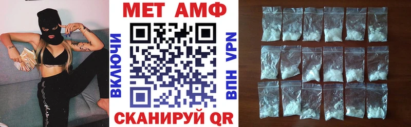 АМФЕТАМИН 97%  Протвино 