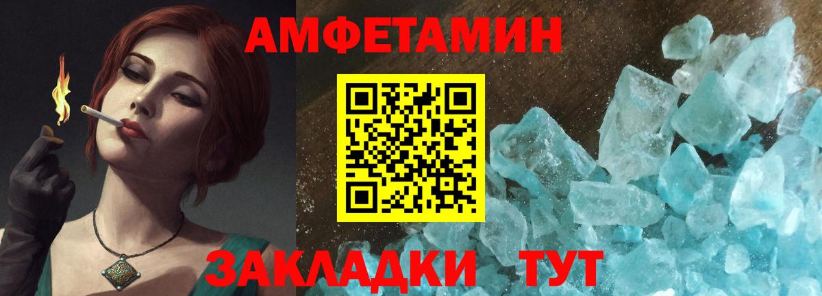 мега рабочий сайт  Вход с VPN  Протвино  АМФ 98%  АМФ 