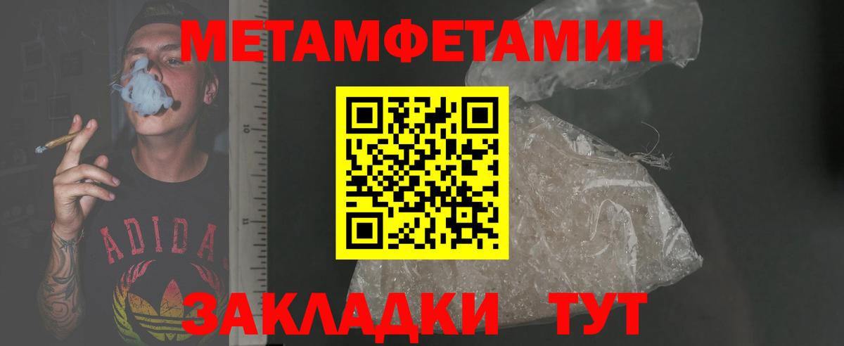 Каннабис  Протвино  Вход с VPN  Кокаин  МЕТАМФЕТАМИН  Меф МЯУ МЯУ   Меф МЯУ МЯУ  НБОМе 