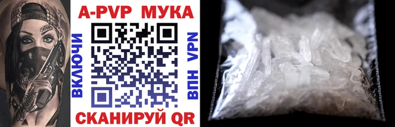 Alpha PVP крисы CK Протвино