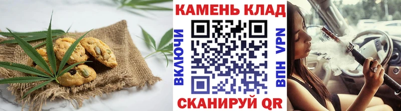 Еда ТГК марихуана Протвино
