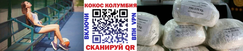 COCAIN 97%  Протвино 