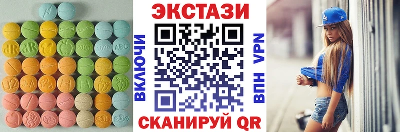 где продают наркотики  Протвино  сайты даркнета телеграм  ЭКСТАЗИ ешки 