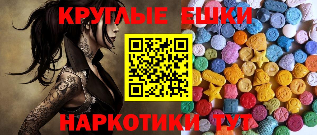Протвино  Ecstasy  Ecstasy 280 MDMA  Вход с VPN  что такое наркотик  ЭКСТАЗИ 99% 