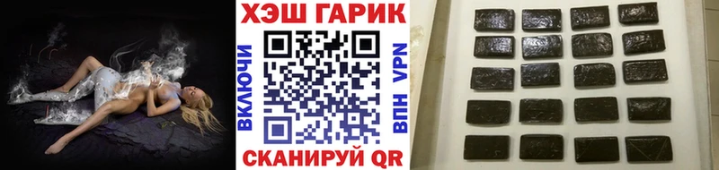 сколько стоит  Протвино  мега рабочий сайт  Гашиш хэш 