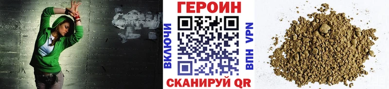 ОМГ ОМГ вход  купить закладку  Протвино  ГЕРОИН герыч 