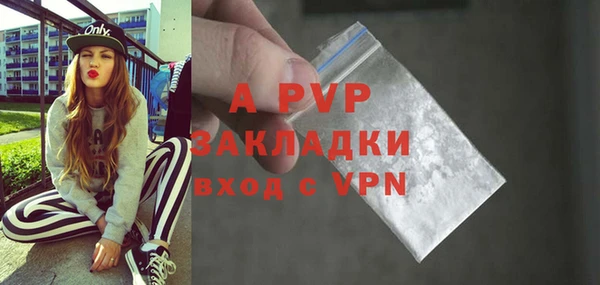 стаф Алексеевка