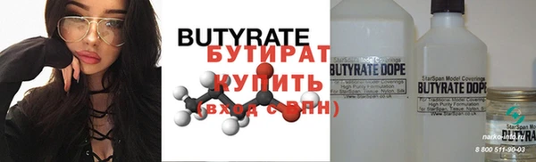 соль курить ск Дмитров