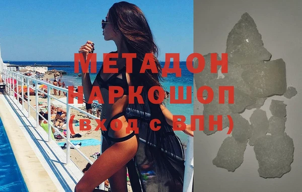 MDMA Дмитровск