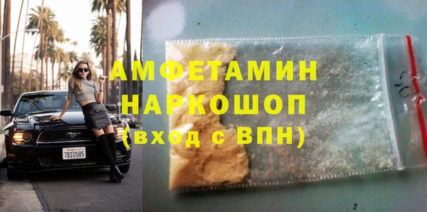 шишки Алзамай