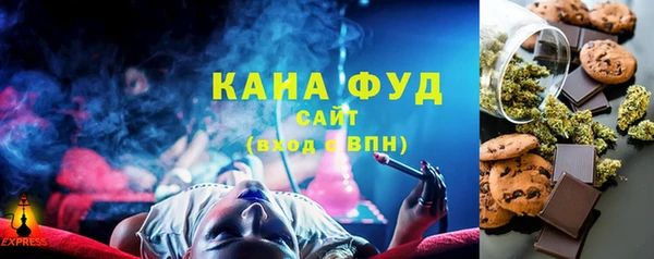 мескалин Абдулино