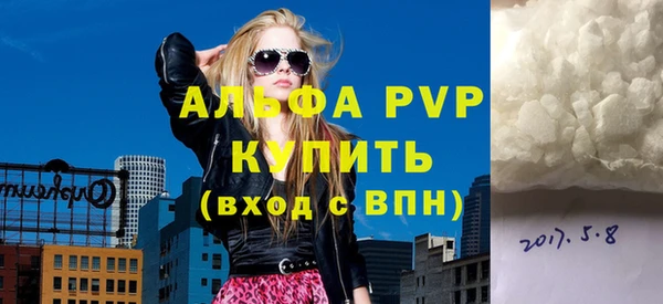Альфа ПВП Алексин