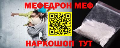кокаин Ливны