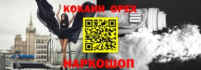 тгк Лесосибирск