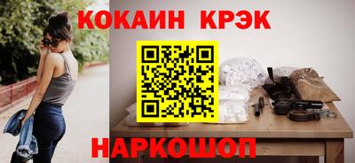 тгк Лесосибирск