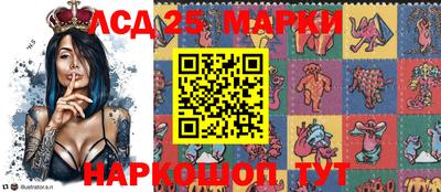амф Севастополь