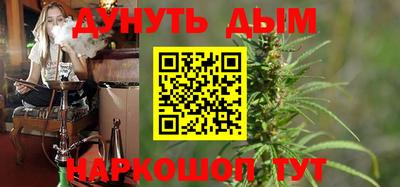 кокаин Ливны