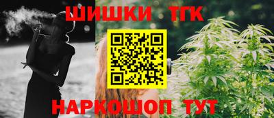 кокаин Ливны