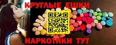 тгк Лесосибирск