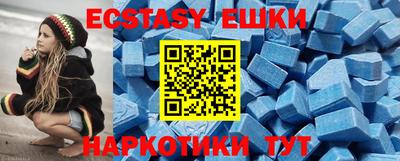 тгк Лесосибирск