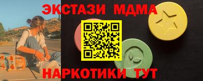 кокаин Ливны