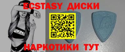 тгк Лесосибирск