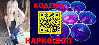 кокаин Ливны