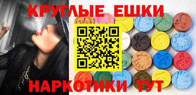 тгк Лесосибирск