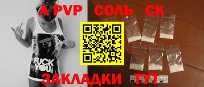 тгк Лесосибирск