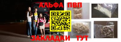 кокаин Ливны