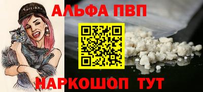 кокаин Ливны