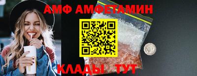 кокаин Ливны