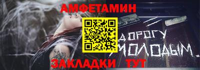кокаин Ливны