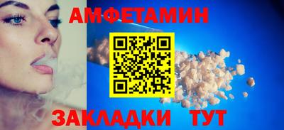 тгк Лесосибирск