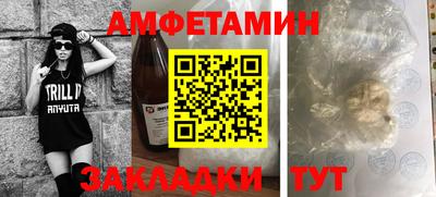 кокаин Ливны