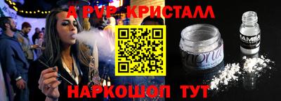 кокаин Ливны