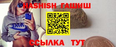 тгк Лесосибирск