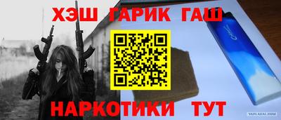 кокаин Ливны