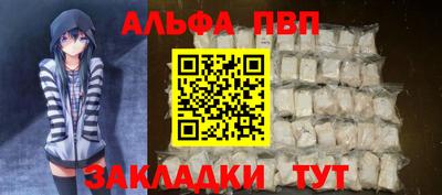 кокаин Ливны