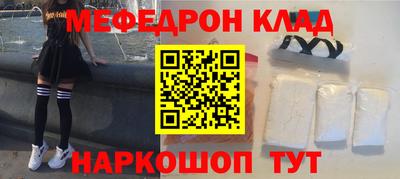 тгк Лесосибирск