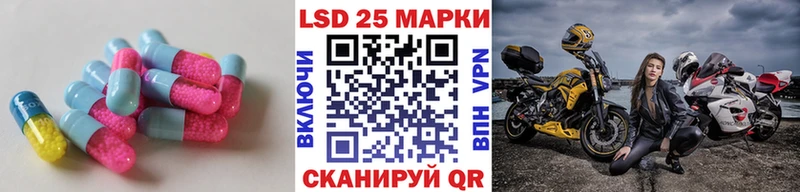 Лсд 25 экстази ecstasy  Протвино 