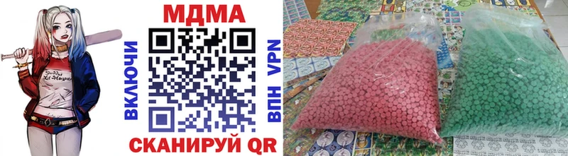 MDMA кристаллы  закладка  Протвино 
