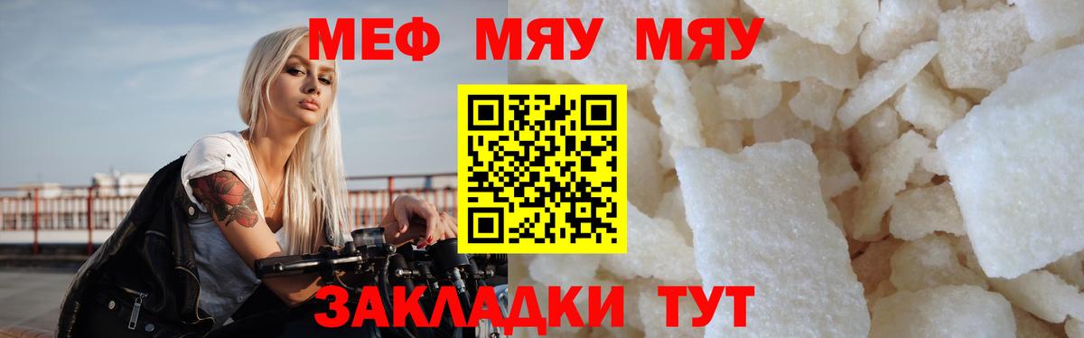 Мефедрон 4 MMC  МЕФ  где найти наркотики  МЕФ 4 MMC  Вход с VPN  Протвино 