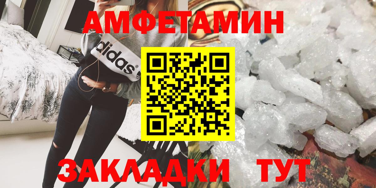 Метамфетамин Декстрометамфетамин 99.9%  Метамфетамин Декстрометамфетамин 99.9%  Протвино  Вход с VPN 