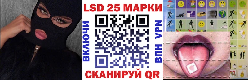 blacksprut зеркало  Протвино  площадка клад  Марки 25I-NBOMe 1,8мг 
