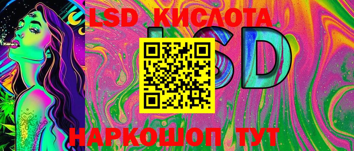 Протвино  Наркотические марки  Наркотические марки 1,5мг  Вход с VPN  Наркотические марки 1,5мг 