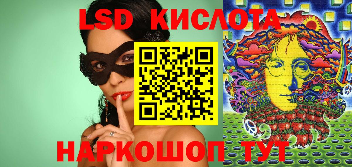 Марки NBOMe 1500мкг Протвино