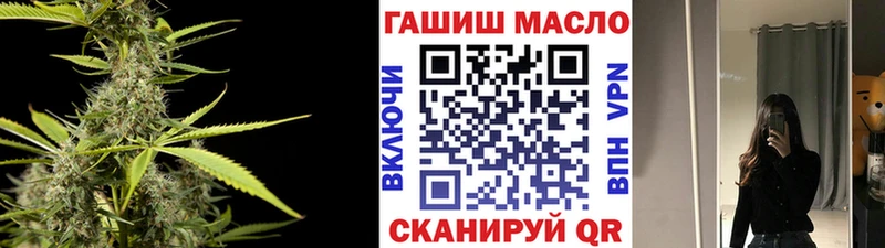 ТГК жижа mega как зайти Протвино дарнет шоп