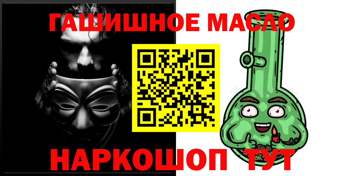 Дистиллят ТГК жижа Протвино